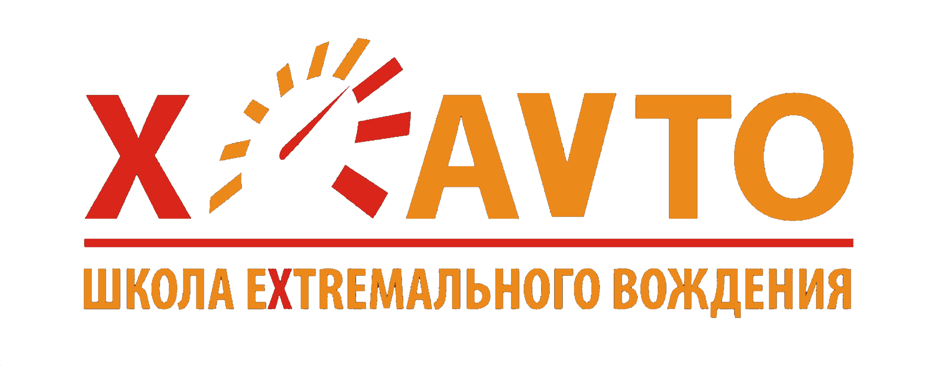 X-AVTO Logo