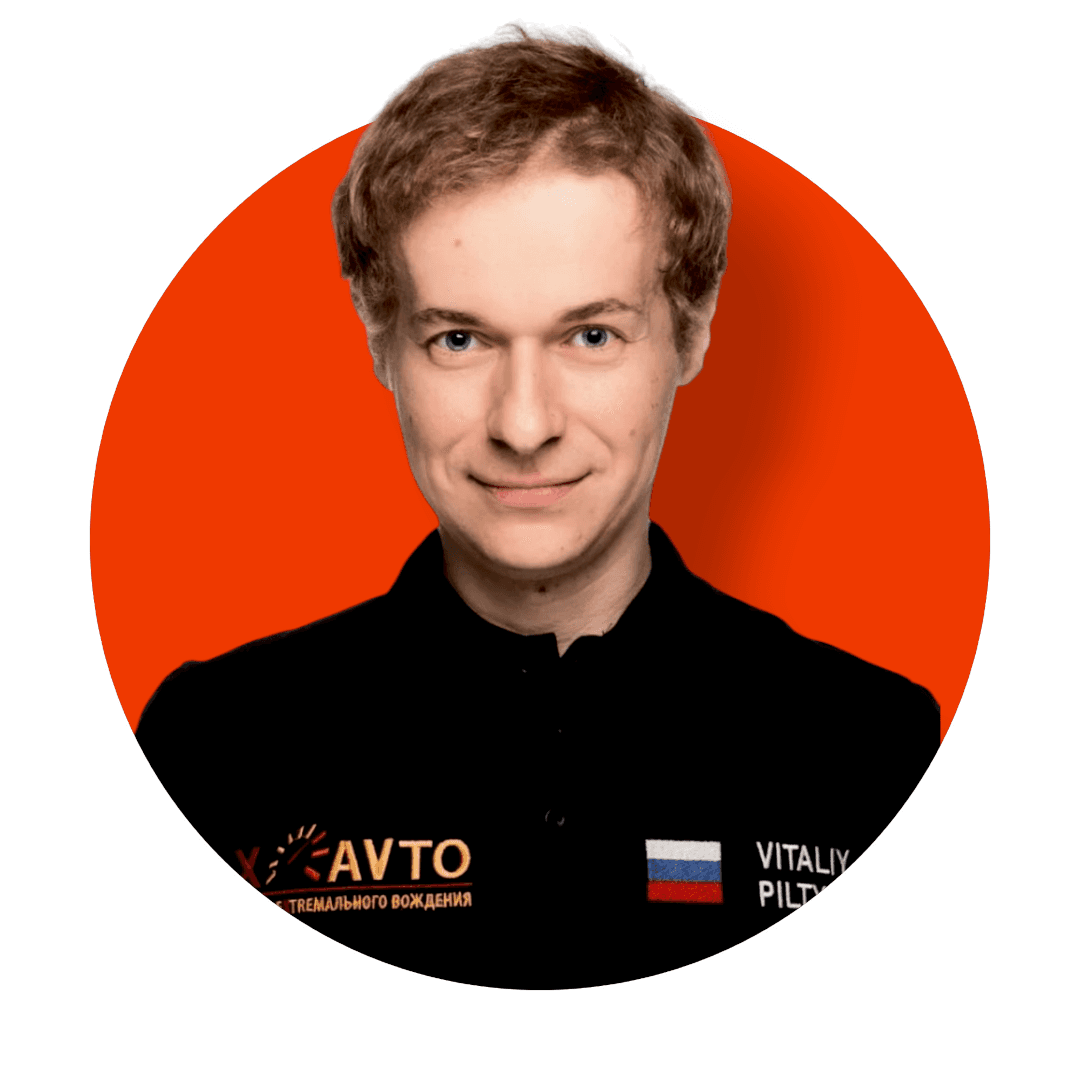 Виталий Пильтяй