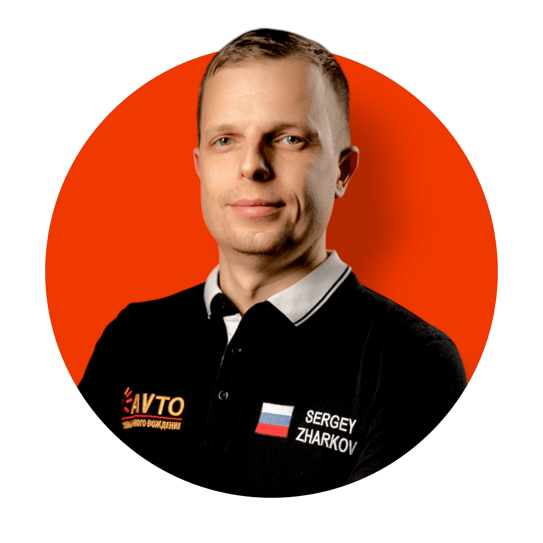 Жарков Сергей